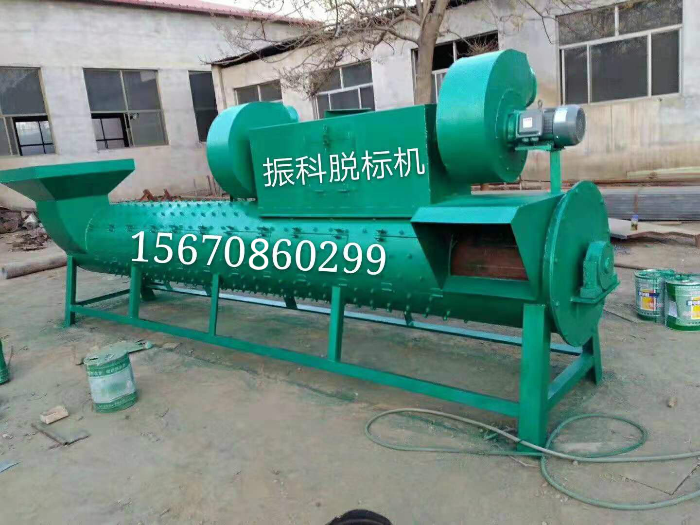 脫標(biāo)機(jī)